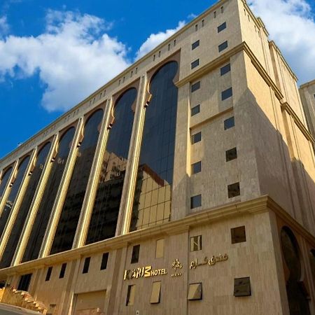 فندق كارم مكة - Karim Makka Hotel Luaran gambar