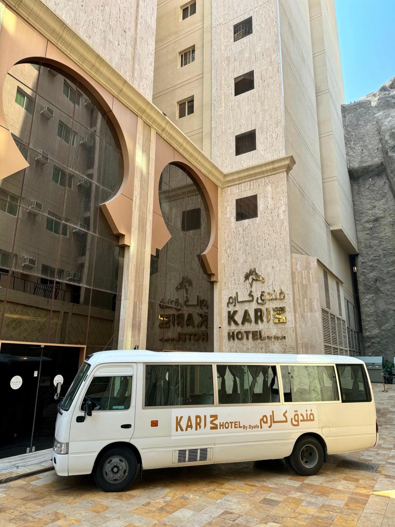 فندق كارم مكة - Karim Makka Hotel Luaran gambar